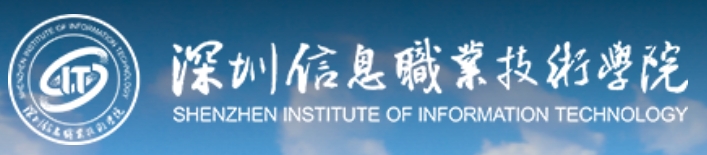 信息学院